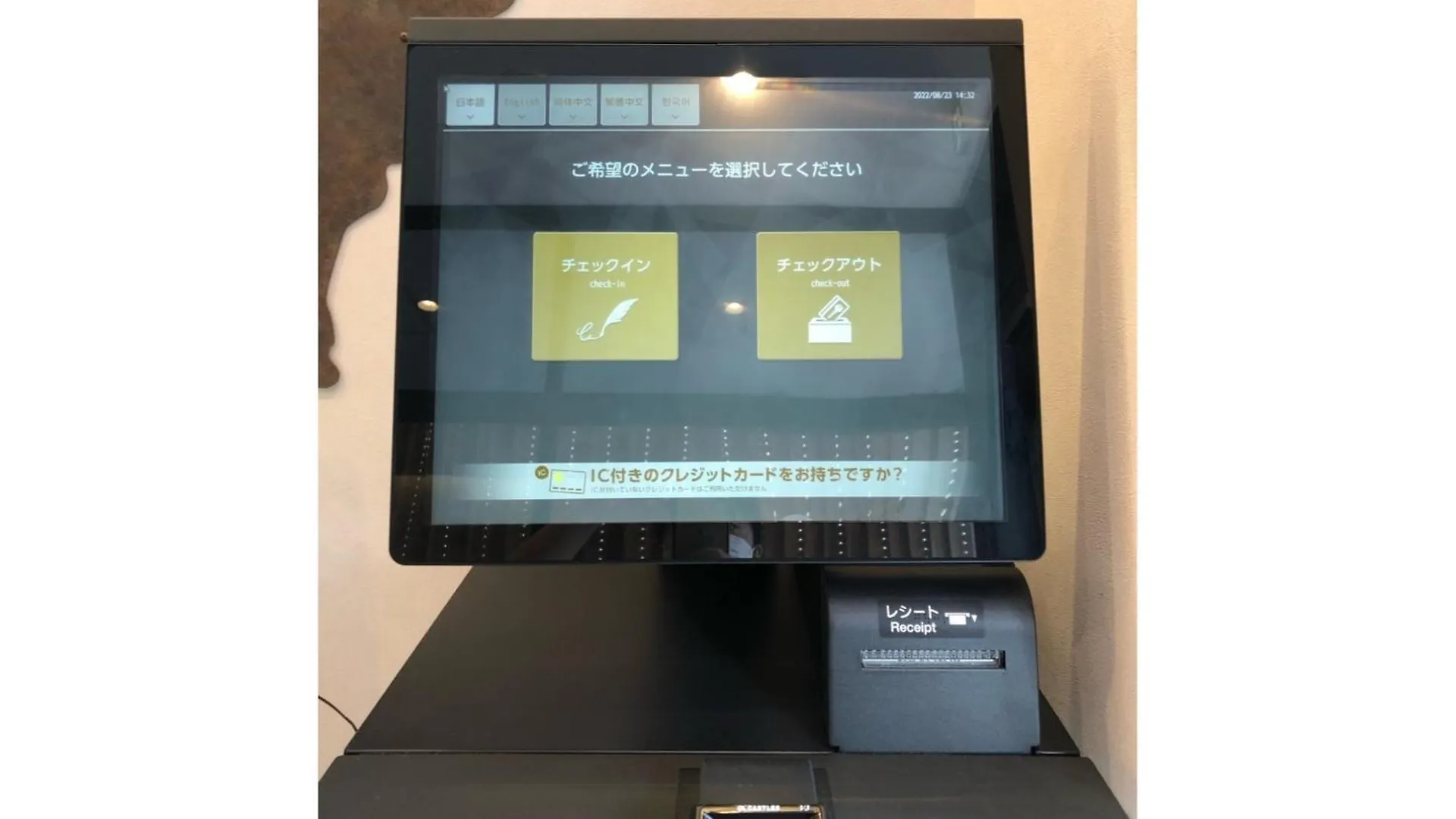 Hotel Eegee Stay Kamata