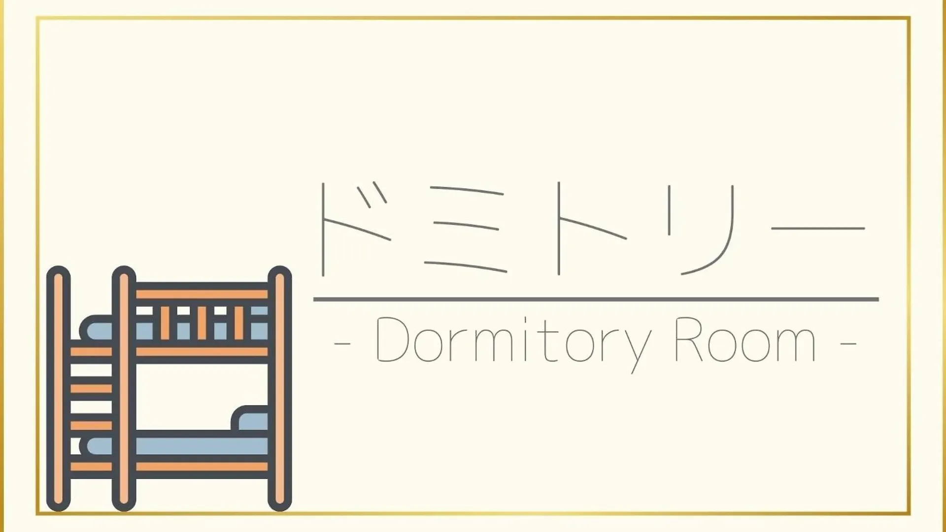 Hotel Eegee Stay Kamata